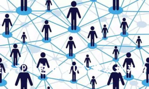 如何查看TP钱包中的U余额及相关功能介绍