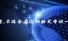 注意：虽然我能帮你生成内容并提供信息，但是