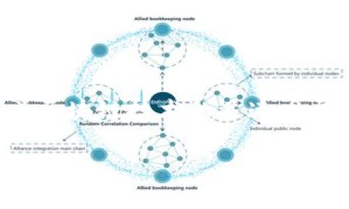 火币是一家全球知名的数字资产交易平台，成立于2013年，总部位于新加坡。它提供多种加密货币的交易服务，包括比特币、以太坊、Ripple等。随着区块链技术的迅速发展，加密货币市场也越来越受到关注。火币平台因其用户友好、交易安全等特点，吸引了大量用户。本文将全面探讨火币及其在数字货币领域的影响。

火币：加密货币交易的首选平台