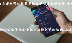 思考一个符合大众和 和5个相关的关键词 用逗号