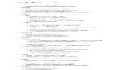 bee/bee数字货币, 加密货币, 备注空间, 区块链, 数