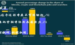   什么是加密货币广告？全面解析与应用前景 /