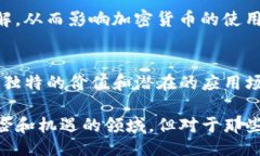 ![CDATA[Will Cryptocurrency Still Exist in Ten Years?]]keywo