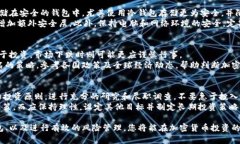   如何购入优质加密货币 /  guanjianci 加密货币, 投