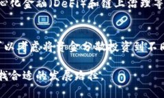   加密货币打击：政策、市场反应与未来展望 /