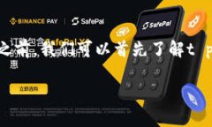 t p钱包充币是否去中心化是一个复杂且值得探讨