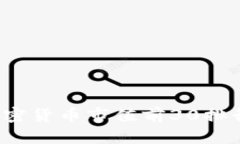2023年加密货币市值前30排行榜及分析