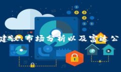 富达加密货币复制相关内容将会涵盖加密货币的