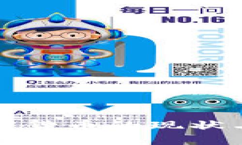 科威特加密货币的现状与发展前景