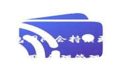   t p钱包如何绑定dapp：详细教程与常见问题解答