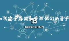 以太坊TP钱包 是一个集成了以太坊及其代币的数