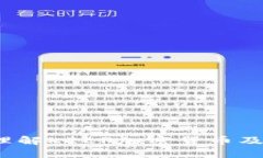 完整指南：理解KEEP加密货币及其市场潜力